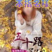 ヒメ日記 2026/10/15 02:38 投稿 鈴谷ゆうり 五十路マダム　和歌山店