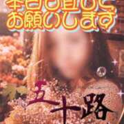 ヒメ日記 2026/10/15 11:06 投稿 鈴谷ゆうり 五十路マダム　和歌山店