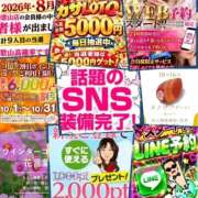 ヒメ日記 2026/10/16 05:16 投稿 鈴谷ゆうり 五十路マダム　和歌山店