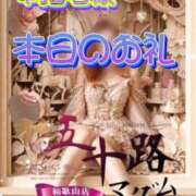 ヒメ日記 2026/10/17 03:02 投稿 鈴谷ゆうり 五十路マダム　和歌山店