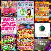 ヒメ日記 2026/10/17 07:26 投稿 鈴谷ゆうり 五十路マダム　和歌山店