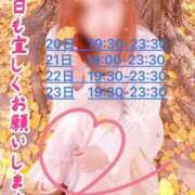 ヒメ日記 2026/10/17 08:38 投稿 鈴谷ゆうり 五十路マダム　和歌山店