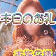 ヒメ日記 2026/10/18 01:16 投稿 鈴谷ゆうり 五十路マダム　和歌山店