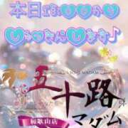 ヒメ日記 2026/10/19 15:04 投稿 鈴谷ゆうり 五十路マダム　和歌山店