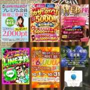 ヒメ日記 2026/10/20 09:20 投稿 鈴谷ゆうり 五十路マダム　和歌山店