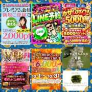 ヒメ日記 2026/10/23 09:56 投稿 鈴谷ゆうり 五十路マダム　和歌山店
