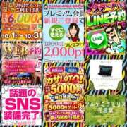 ヒメ日記 2026/10/24 06:30 投稿 鈴谷ゆうり 五十路マダム　和歌山店
