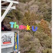 ヒメ日記 2025/01/28 19:26 投稿 はる 完熟ばなな 横浜