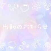 ヒメ日記 2025/01/27 06:55 投稿 かのん 大宮おかあさん