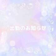 ヒメ日記 2025/10/03 11:26 投稿 かのん 大宮おかあさん