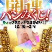 ヒメ日記 2024/12/21 01:44 投稿 しのん One More奥様　蒲田店