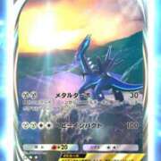 ヒメ日記 2025/02/15 04:54 投稿 しのん One More奥様　蒲田店