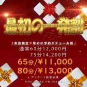 ヒメ日記 2025/02/28 09:34 投稿 しのん One More奥様　蒲田店