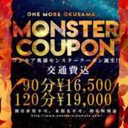 ヒメ日記 2025/03/07 01:44 投稿 しのん One More奥様　蒲田店