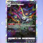 ヒメ日記 2025/04/04 22:54 投稿 しのん One More奥様　蒲田店