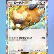 ヒメ日記 2025/04/05 16:44 投稿 しのん One More奥様　蒲田店