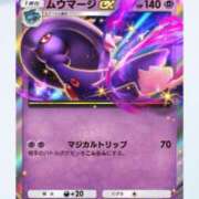 ヒメ日記 2025/04/16 19:04 投稿 しのん One More奥様　蒲田店