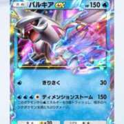 ヒメ日記 2025/04/17 17:04 投稿 しのん One More奥様　蒲田店