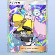 ヒメ日記 2025/04/30 01:04 投稿 しのん One More奥様　蒲田店