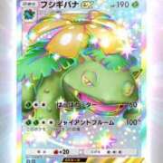 ヒメ日記 2025/05/07 14:34 投稿 しのん One More奥様　蒲田店