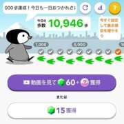 ヒメ日記 2025/05/11 23:34 投稿 しのん One More奥様　蒲田店