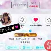 ヒメ日記 2025/05/14 00:34 投稿 しのん One More奥様　蒲田店