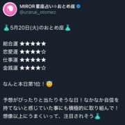 ヒメ日記 2025/05/20 01:24 投稿 しのん One More奥様　蒲田店