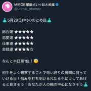 ヒメ日記 2025/05/29 15:54 投稿 しのん One More奥様　蒲田店