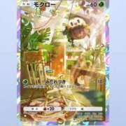 ヒメ日記 2025/05/29 21:05 投稿 しのん One More奥様　蒲田店