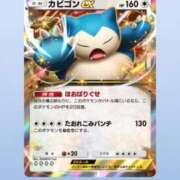 ヒメ日記 2025/07/18 00:44 投稿 しのん One More奥様　蒲田店