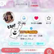 ヒメ日記 2025/08/01 12:24 投稿 しのん One More奥様　蒲田店