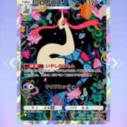 ヒメ日記 2025/08/30 00:43 投稿 しのん One More奥様　蒲田店