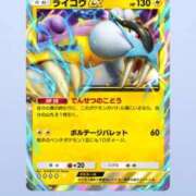 ヒメ日記 2025/09/03 22:54 投稿 しのん One More奥様　蒲田店