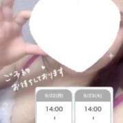 ヒメ日記 2025/09/21 18:14 投稿 しのん One More奥様　蒲田店