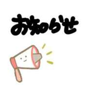 ヒメ日記 2025/09/27 04:33 投稿 しのん One More奥様　蒲田店