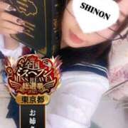 ヒメ日記 2025/09/29 13:55 投稿 しのん One More奥様　蒲田店