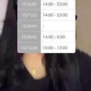 ヒメ日記 2025/10/05 11:14 投稿 しのん One More奥様　蒲田店