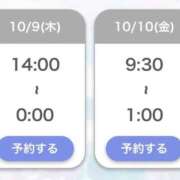 ヒメ日記 2025/10/08 13:45 投稿 しのん One More奥様　蒲田店