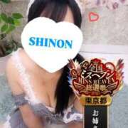 ヒメ日記 2025/10/10 18:16 投稿 しのん One More奥様　蒲田店