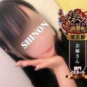 ヒメ日記 2025/10/13 09:14 投稿 しのん One More奥様　蒲田店