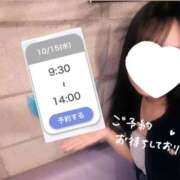 ヒメ日記 2025/10/14 20:21 投稿 しのん One More奥様　蒲田店