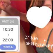 ヒメ日記 2025/10/21 01:20 投稿 しのん One More奥様　蒲田店