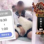 ヒメ日記 2025/10/30 22:15 投稿 しのん One More奥様　蒲田店