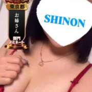 ヒメ日記 2025/11/03 11:14 投稿 しのん One More奥様　蒲田店