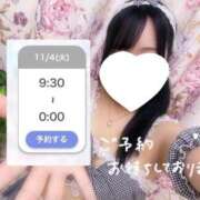 ヒメ日記 2025/11/04 09:34 投稿 しのん One More奥様　蒲田店