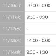 ヒメ日記 2025/11/09 22:44 投稿 しのん One More奥様　蒲田店