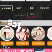 ヒメ日記 2025/11/24 13:14 投稿 しのん One More奥様　蒲田店