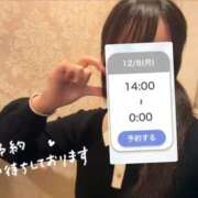 ヒメ日記 2025/12/08 01:24 投稿 しのん One More奥様　蒲田店