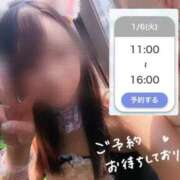 ヒメ日記 2026/01/06 00:14 投稿 しのん One More奥様　蒲田店