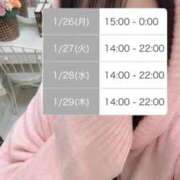 ヒメ日記 2026/01/25 00:34 投稿 しのん One More奥様　蒲田店